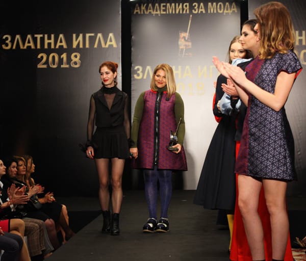 АКАДЕМИЯТА ЗА МОДА ПРИСЪДИ „ЗЛАТНА ИГЛА 2018“